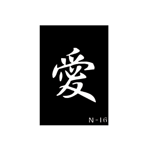 Pochoir tattoo signe chinois